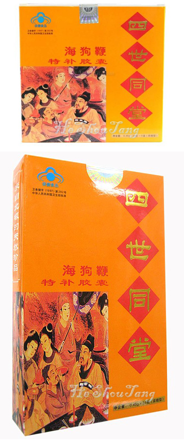 Si Shi Tong Tang Hai Gou Bian –For Anti-fatigue and Anti-aging It is used for Weak Libido and Impotence due to deficiency of kidney yang to relieve fatigue, anti-aging and improve immunity.